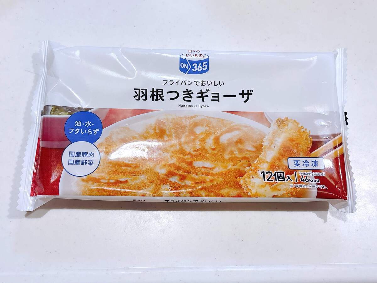 コスモスでゲットした「おすすめ3品」