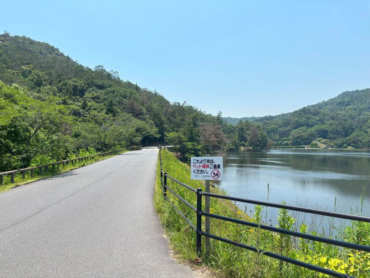 道の駅みやま公園