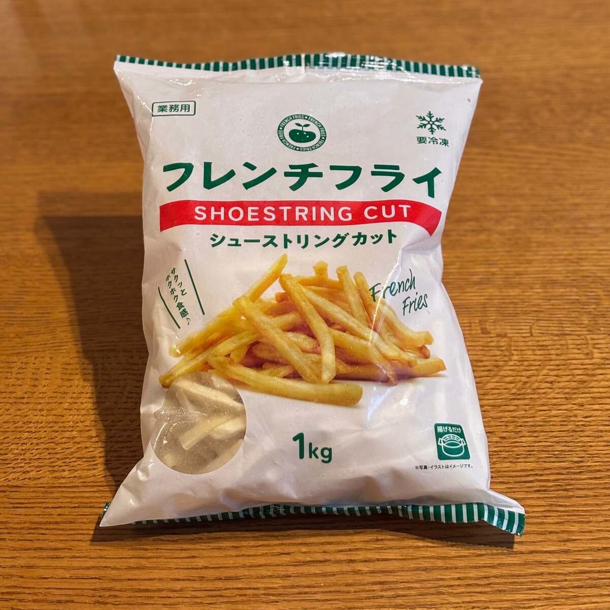 業務スーパー