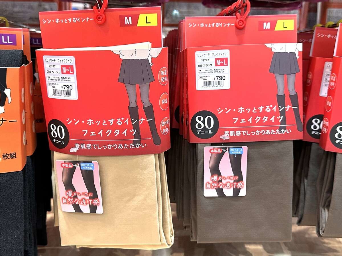 【ワークマン・2026年秋冬】絶対買い！999円以下アイテム3選