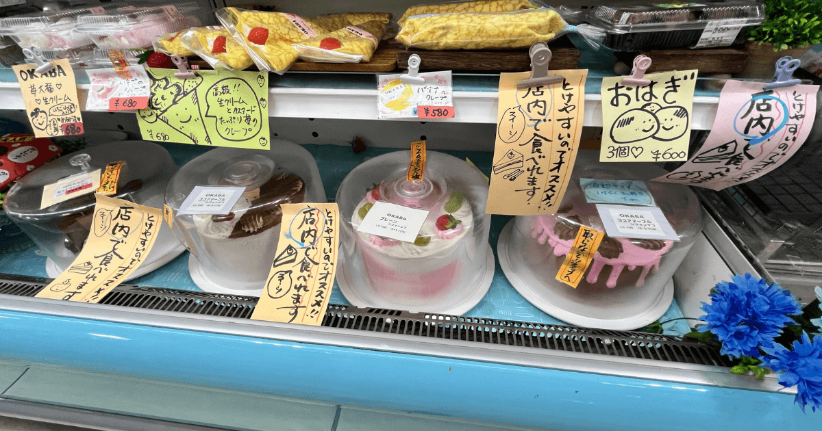 「コンビニエンスストアおかばやし」