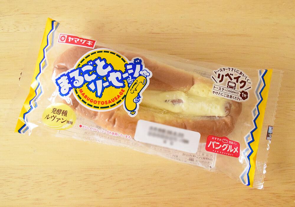 サタプラひたすら試してランキング・ソーセージパン結果