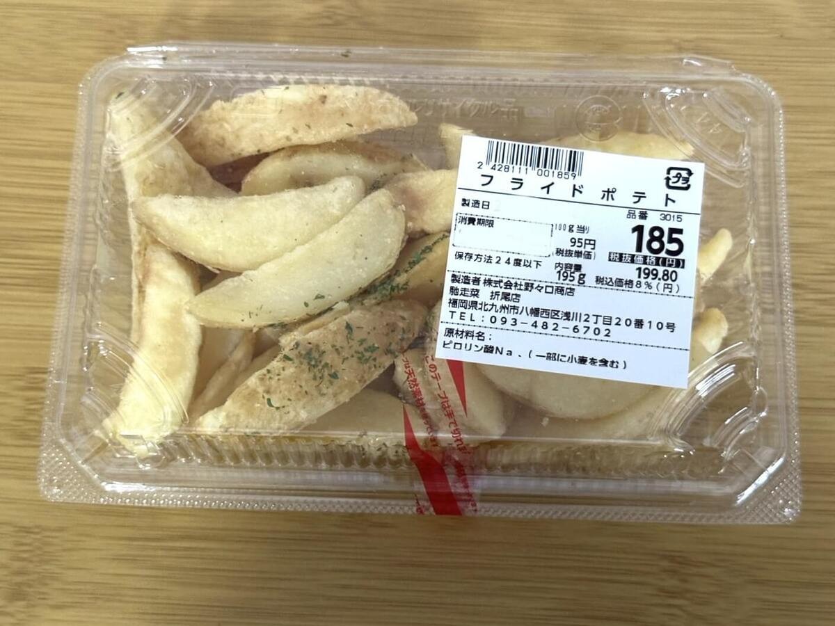 業務スーパーの激安お惣菜