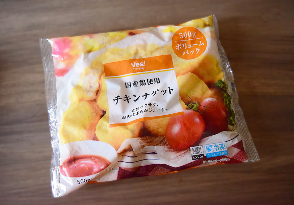 【ヤオコー】「4人家族で大満足」即買い4選