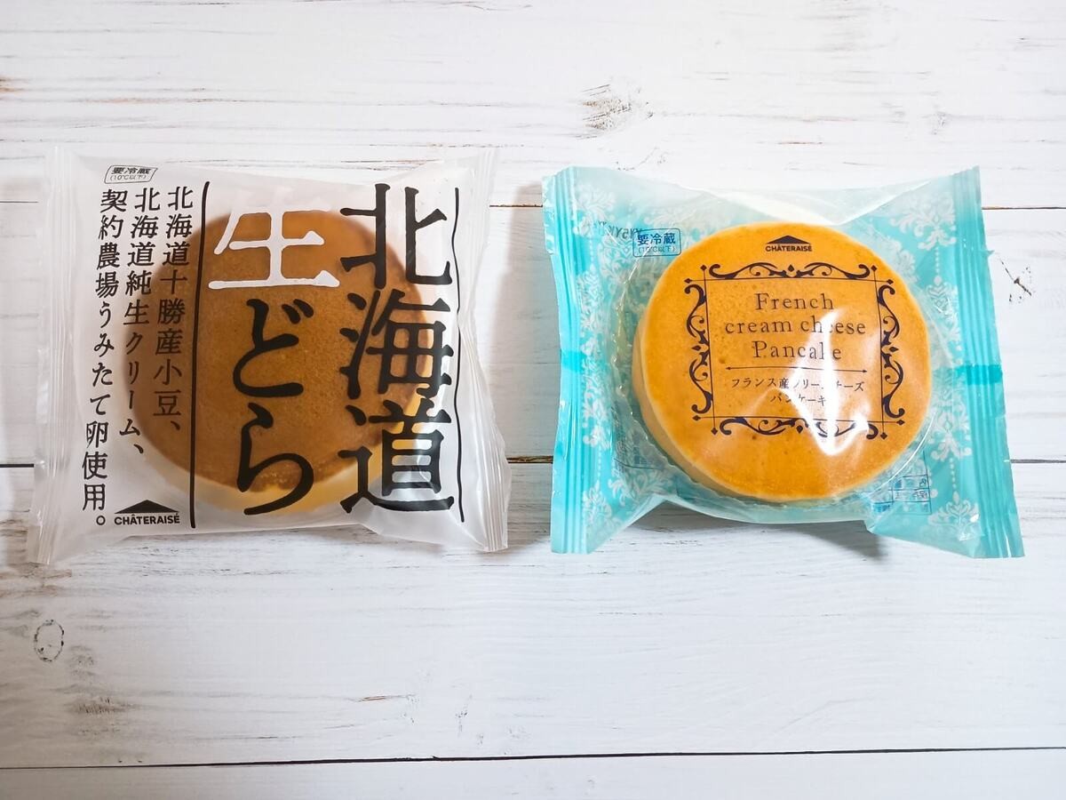 和と洋の絶妙なバランス「北海道生どら」