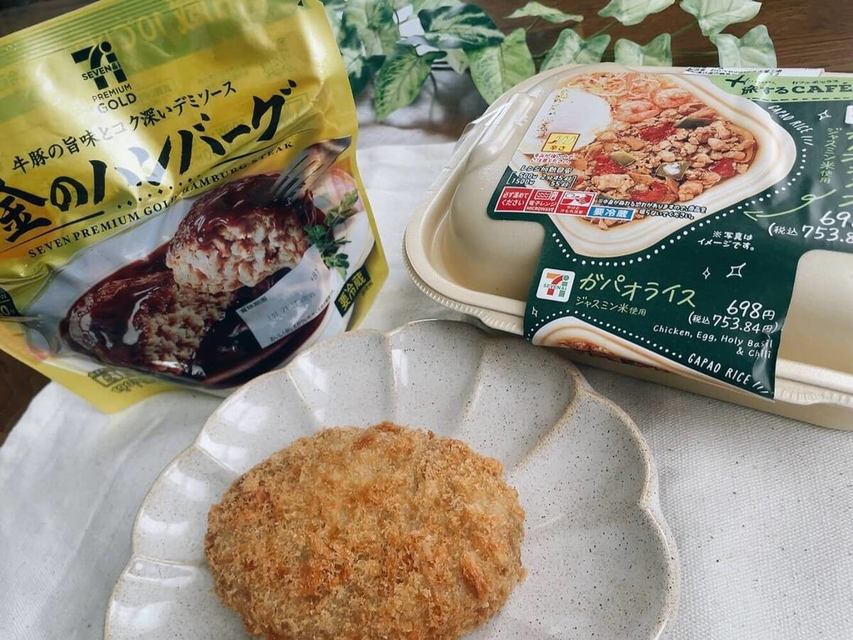 セブンイレブン