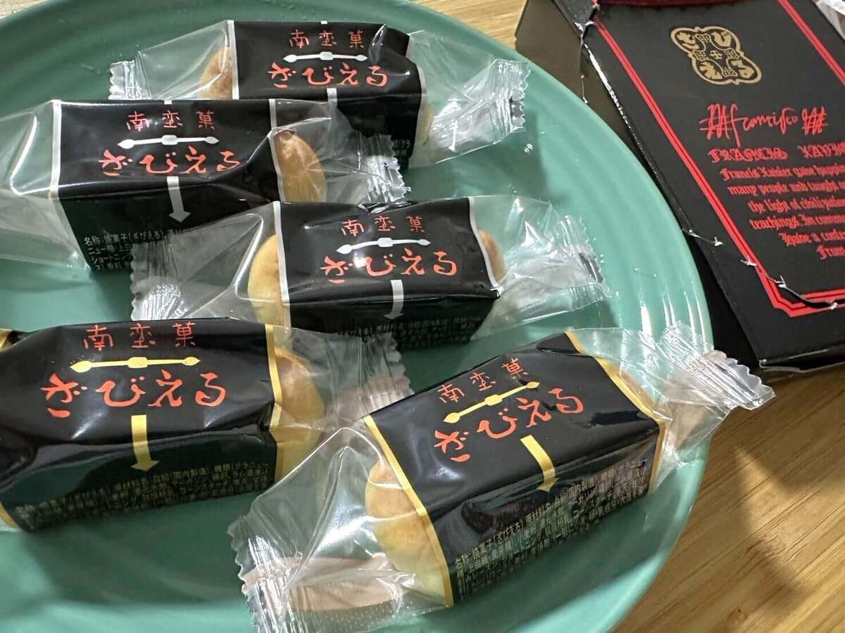 大分県