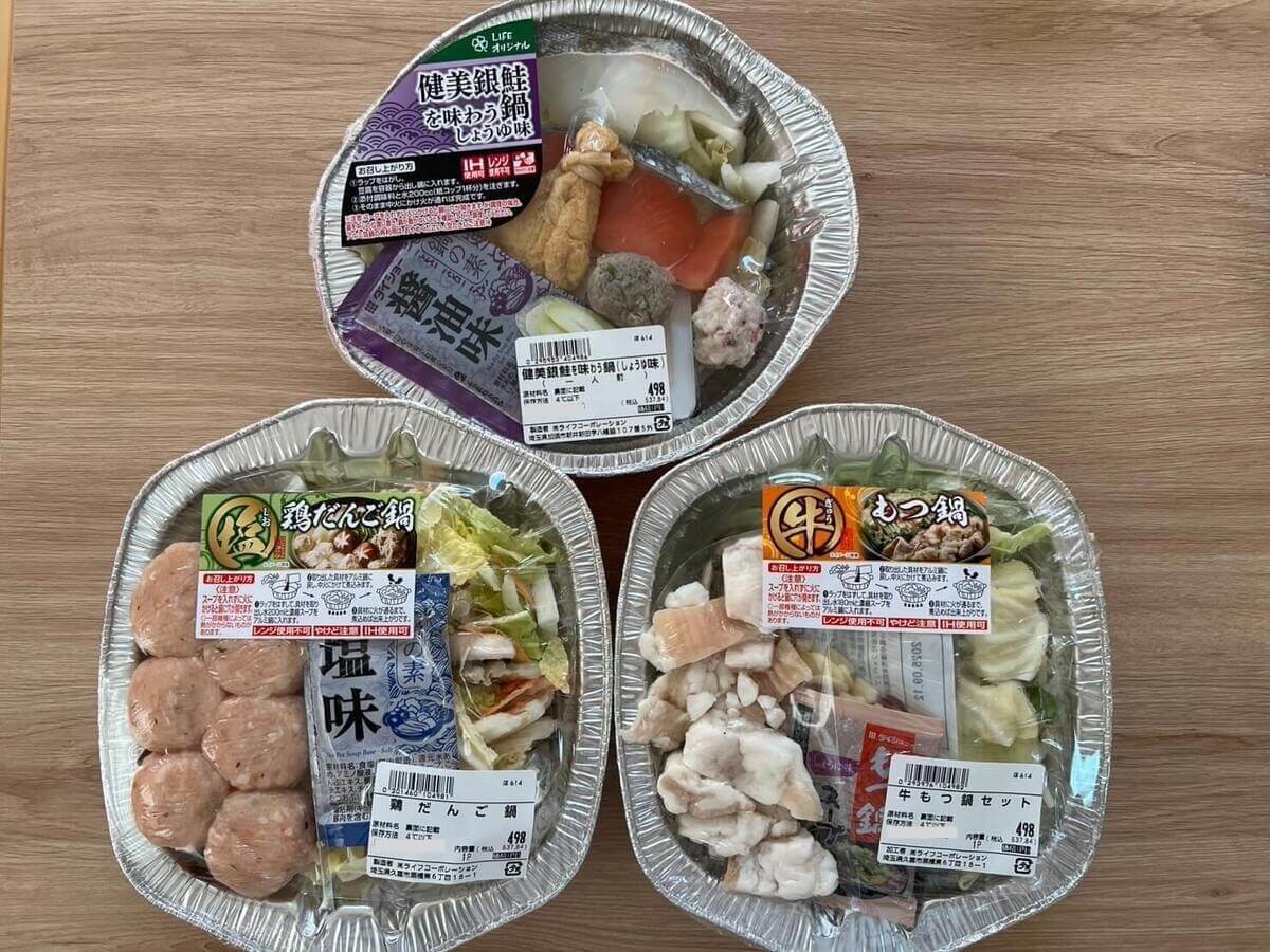 ライフの大ヒット商品「個食鍋」シリーズ
