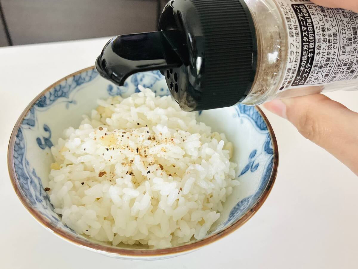 ブレンドスパイス