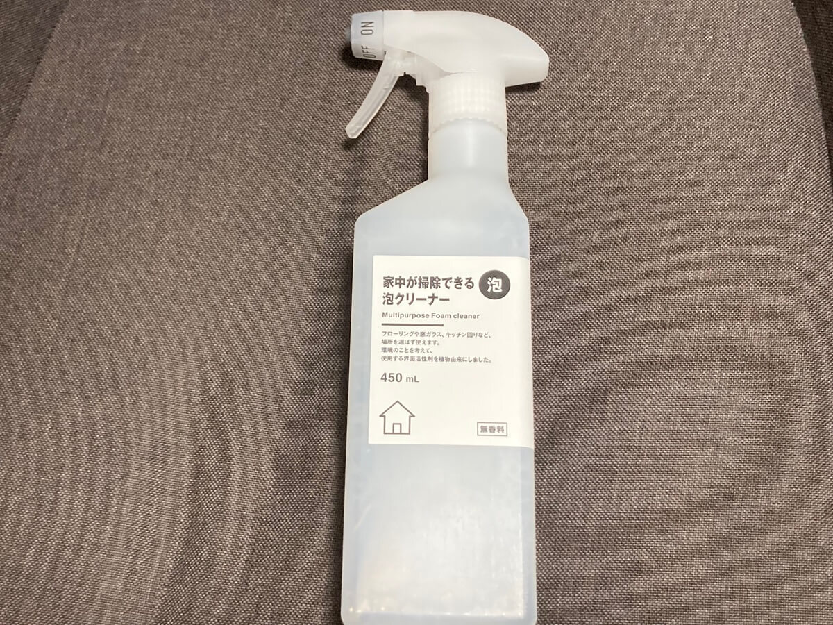 【無印良品】便利な掃除グッズ