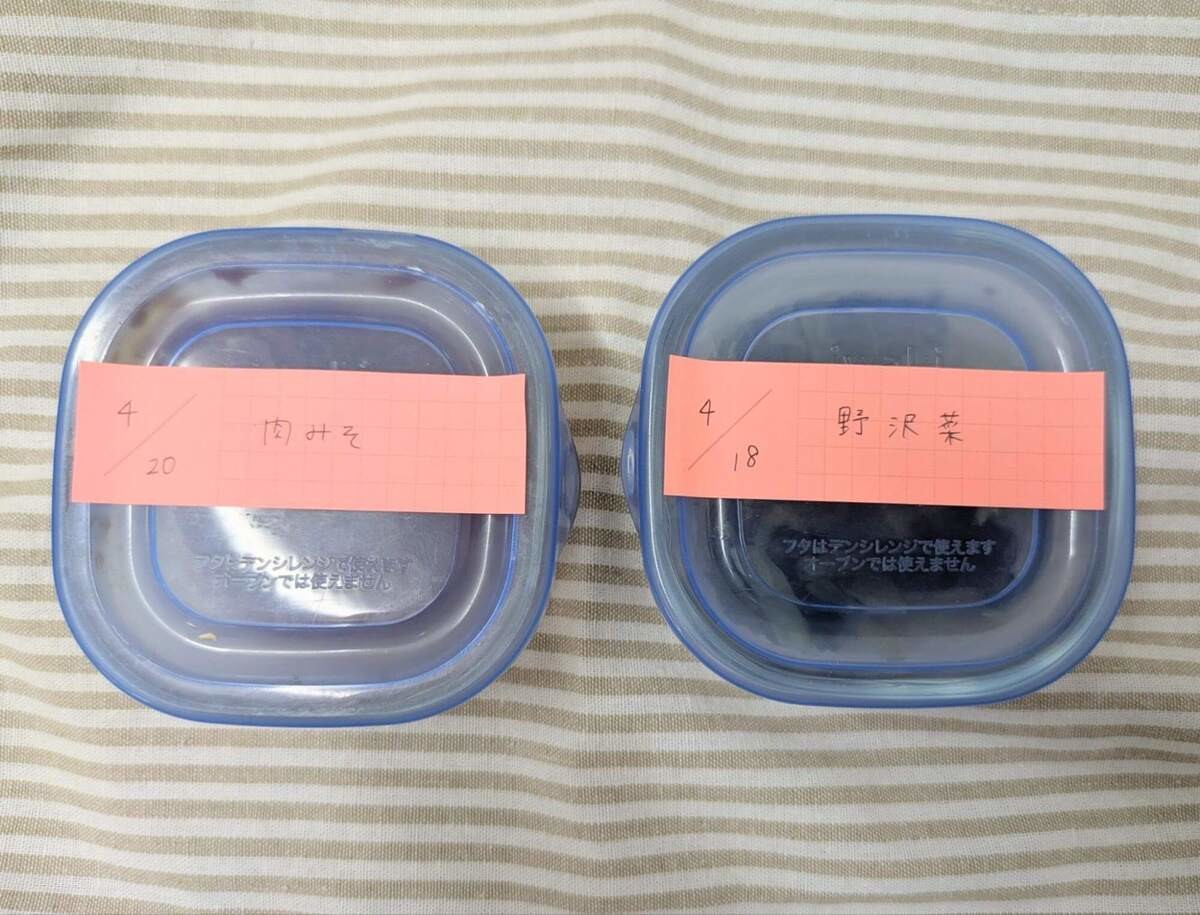 無印良品