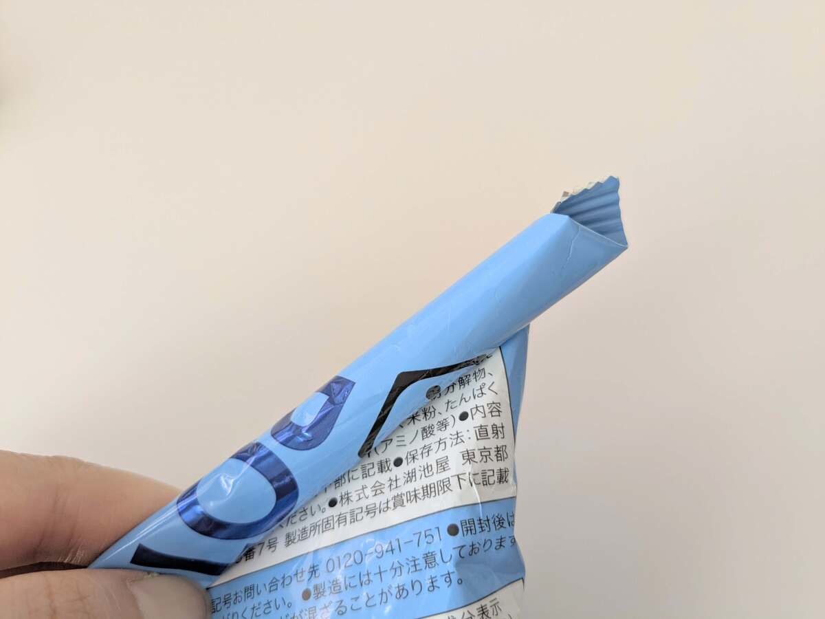 お菓子の袋を閉じる裏ワザ