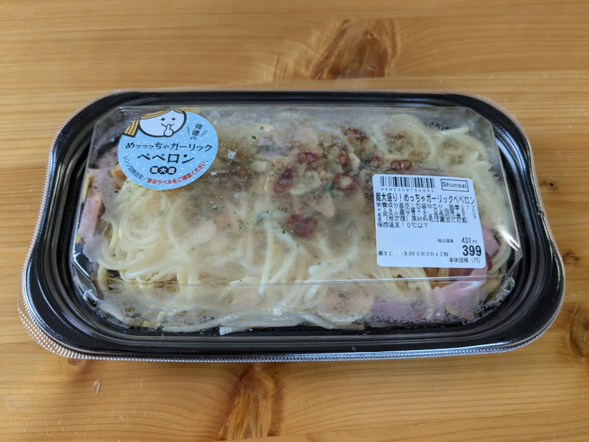 【トライアル】具だくさん「神コスパ惣菜」4選