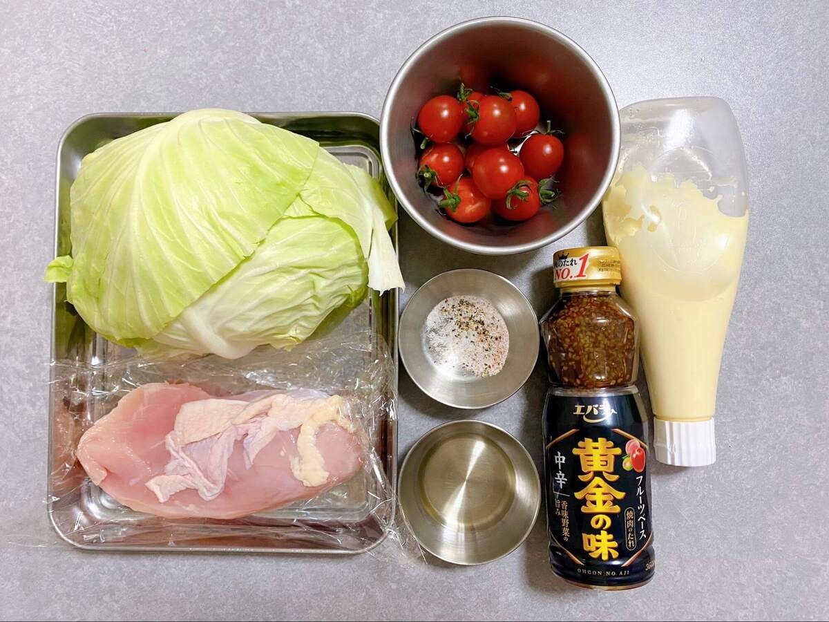エバラ食品「黄金鶏むねマヨチキン」のレシピ