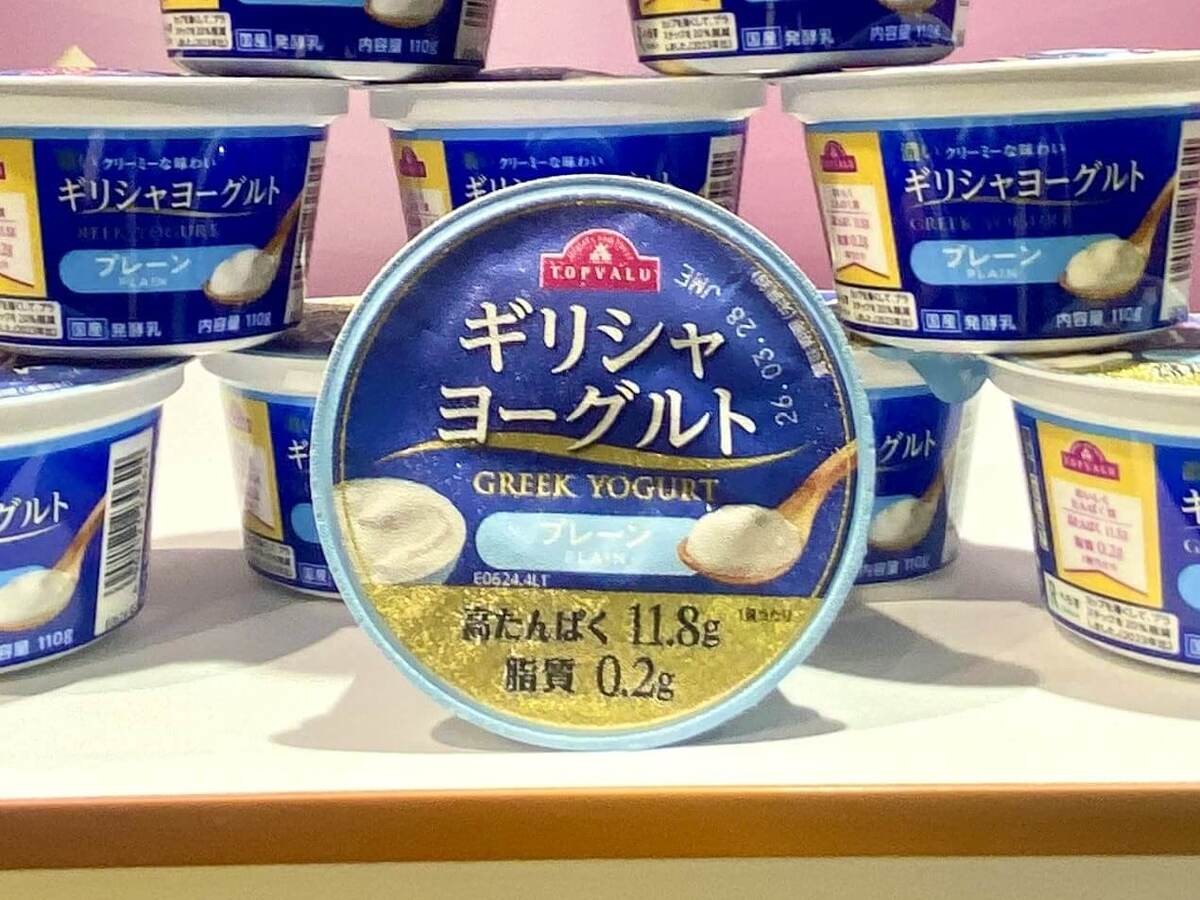 『みんなで決める！トップバリュ大賞2026』