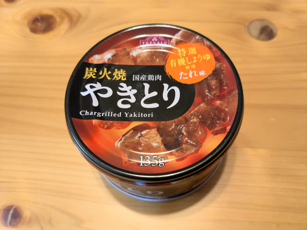 トップバリュ