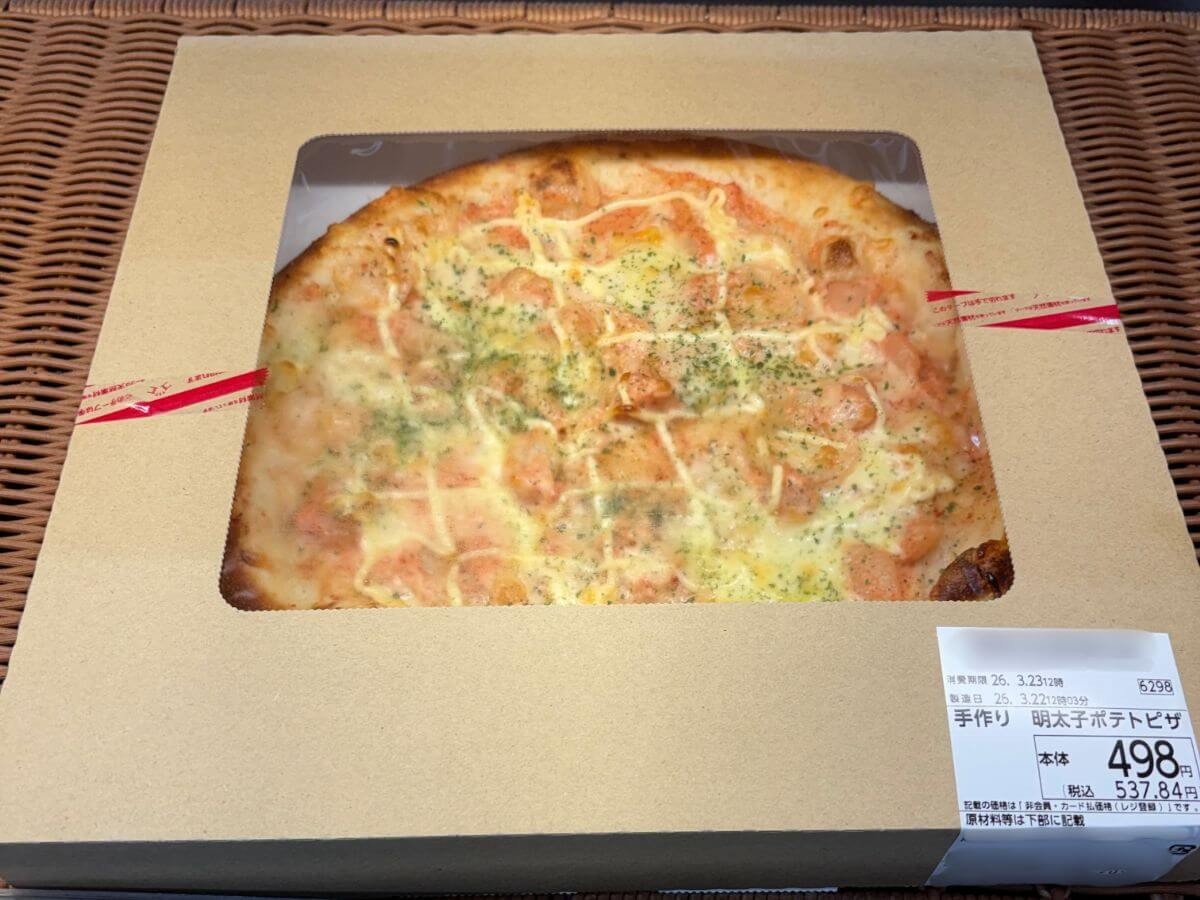 オーケー「最強コスパ商品」2選