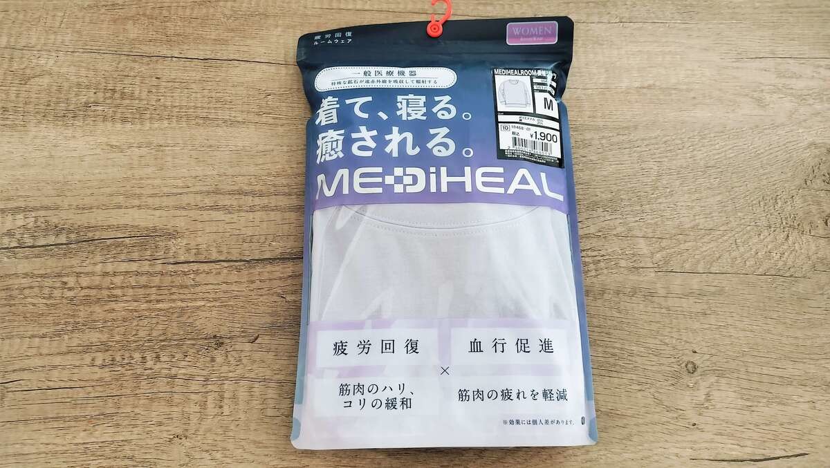 ワークマンのリカバリーウェア「MEDIHEAL®︎（メディヒール）」