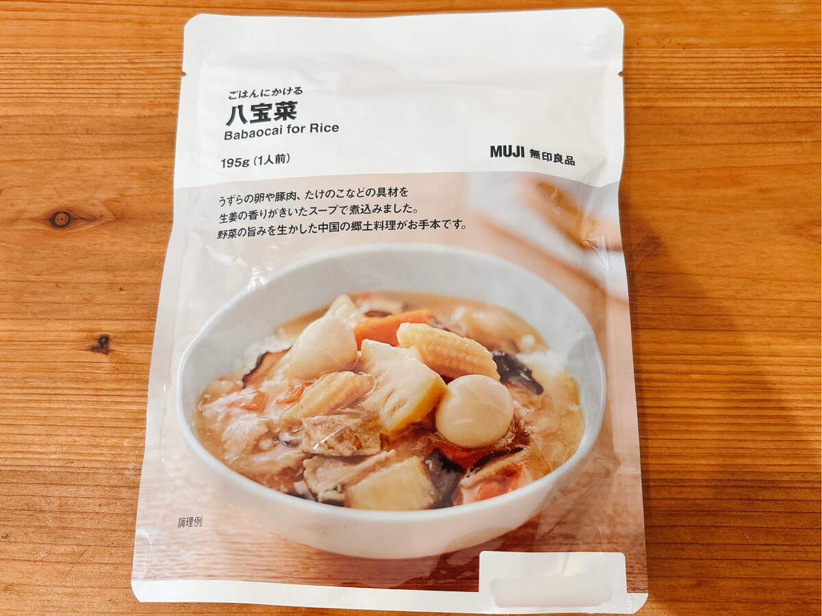 無印良品「ごはんにかける」シリーズ