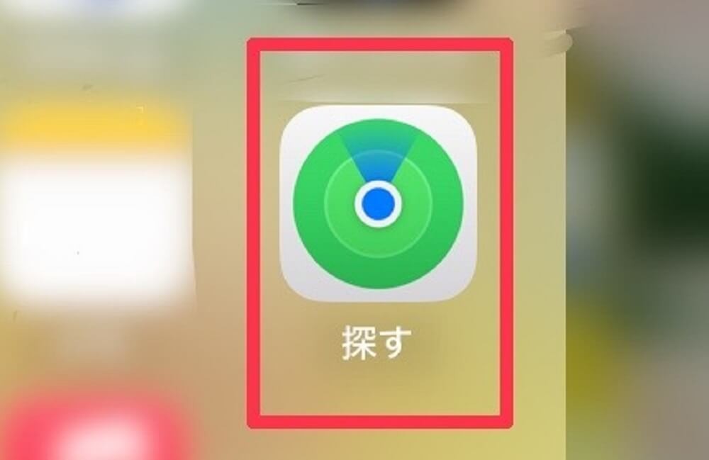 ダイソー「紛失防止タグ」税込1,100円