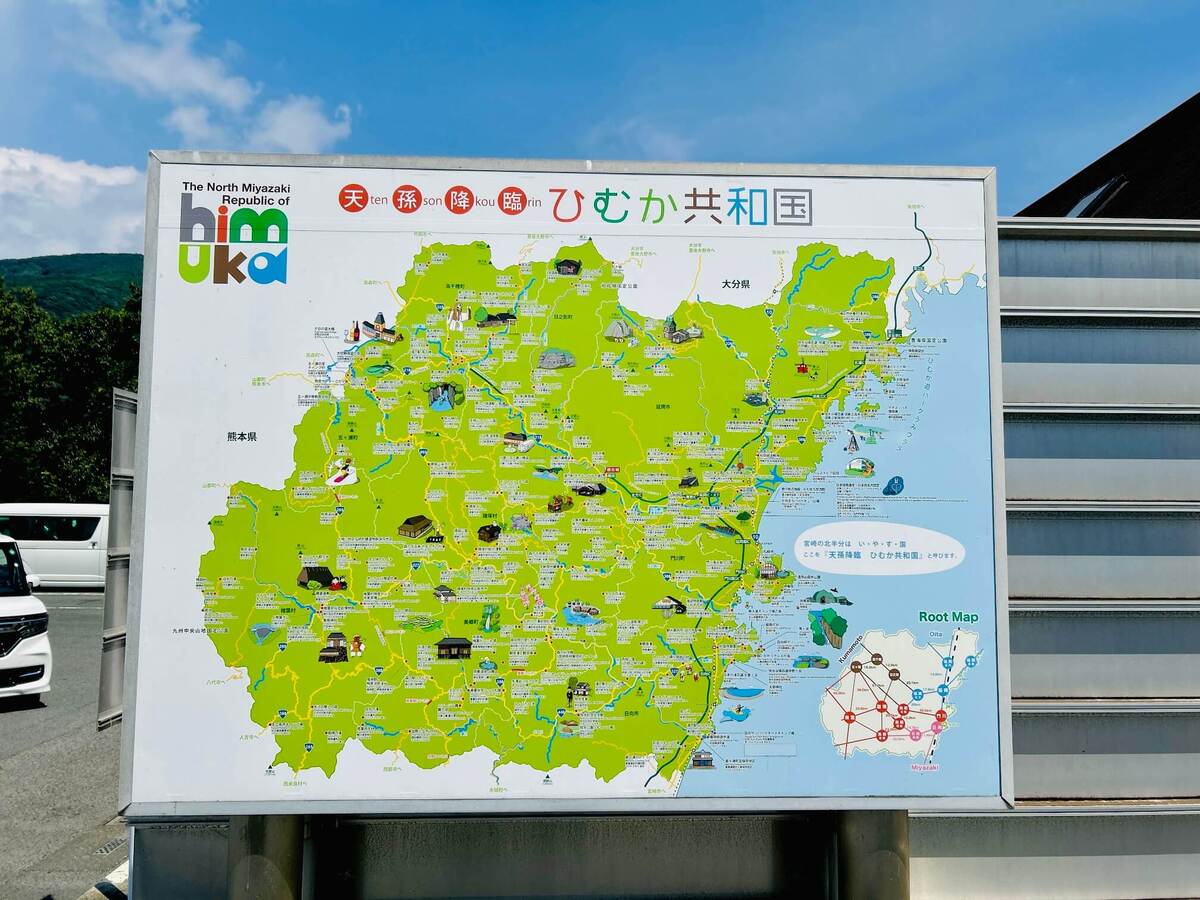 道の駅『北方よっちみろ屋』