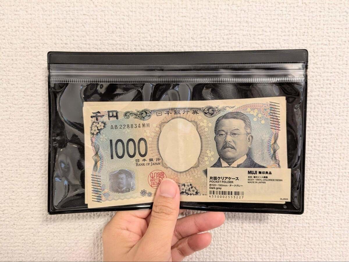 アイデアしだいで使い方いろいろ「片面クリアケース」