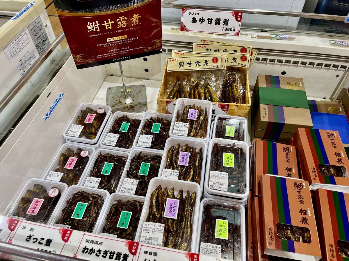 「道の駅 まくらがの里こが」