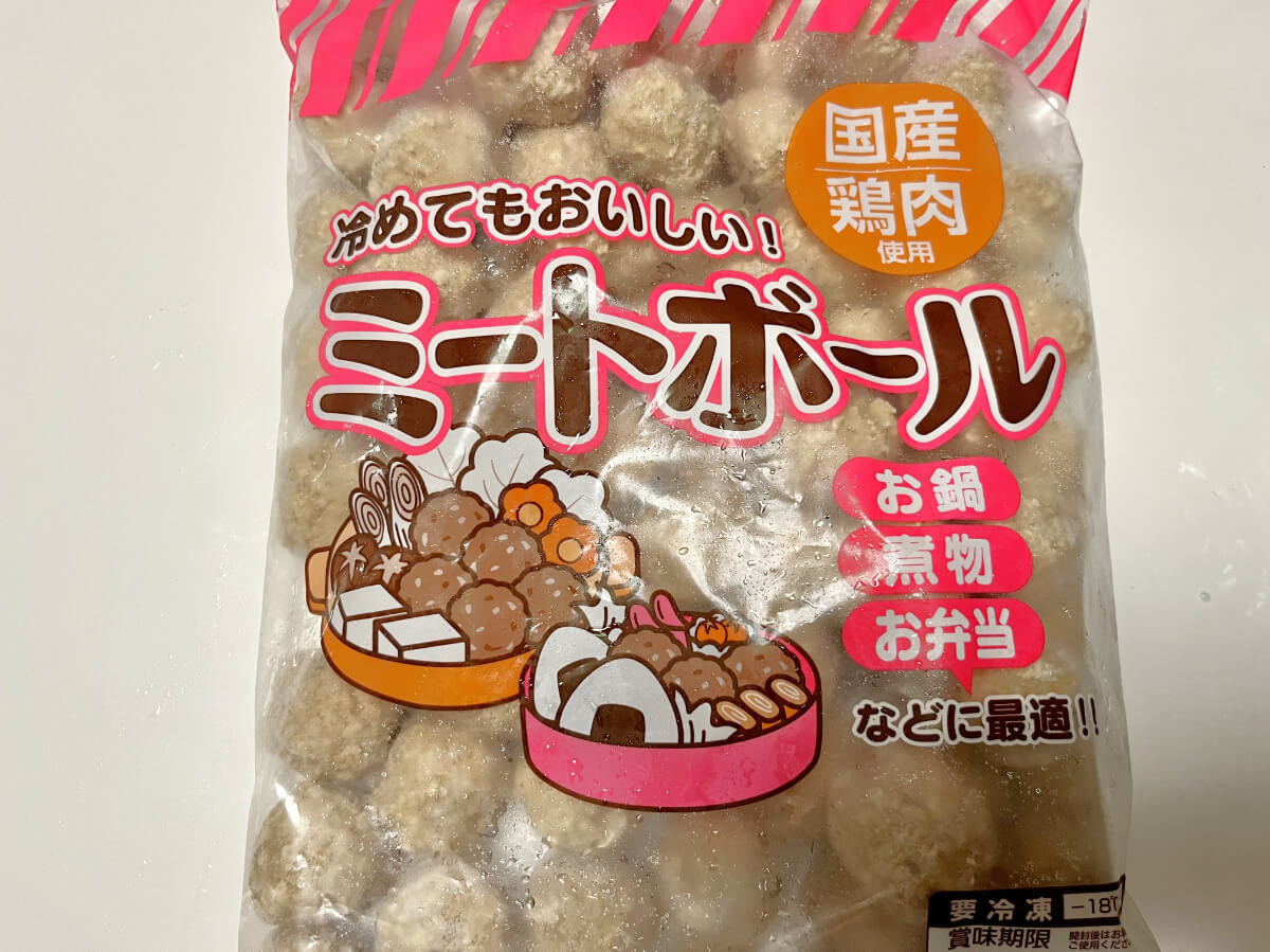 業務スーパー「冷凍おかず」