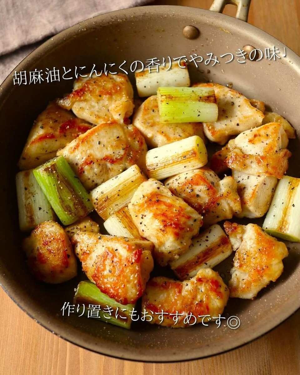 鶏むね肉と長ねぎの旨塩焼き鳥