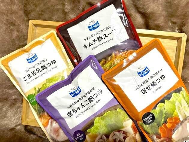 「ON365」鍋つゆシリーズ5選!