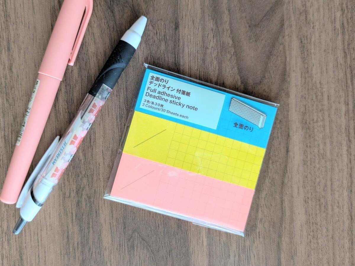 無印良品