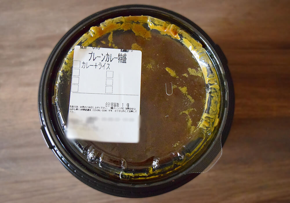 吉野家「スパイシーカレー」実食レポ