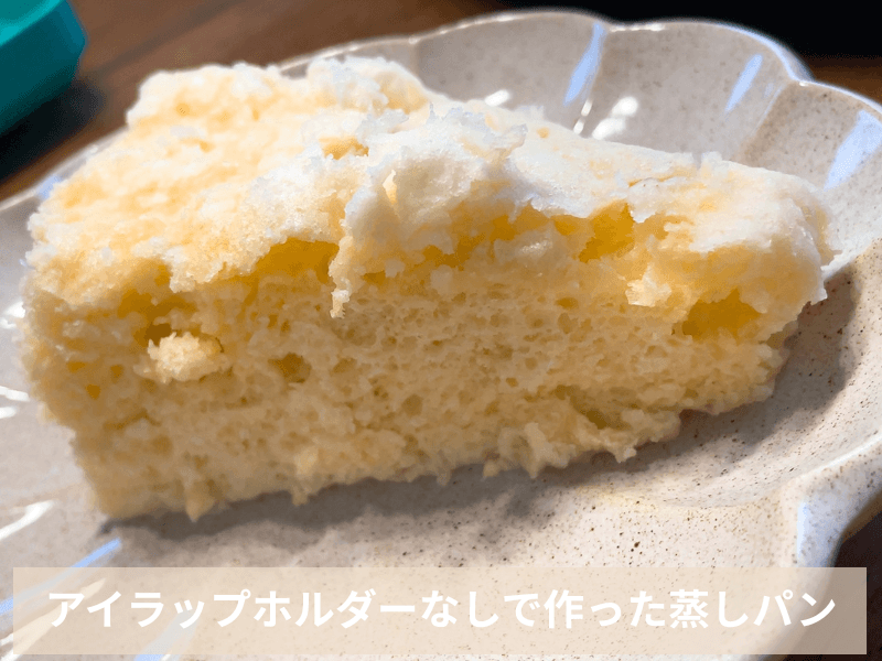 アイラップ