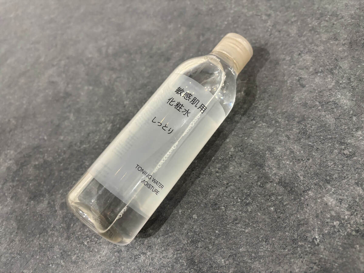 無印良品「高コスパスキンケア」