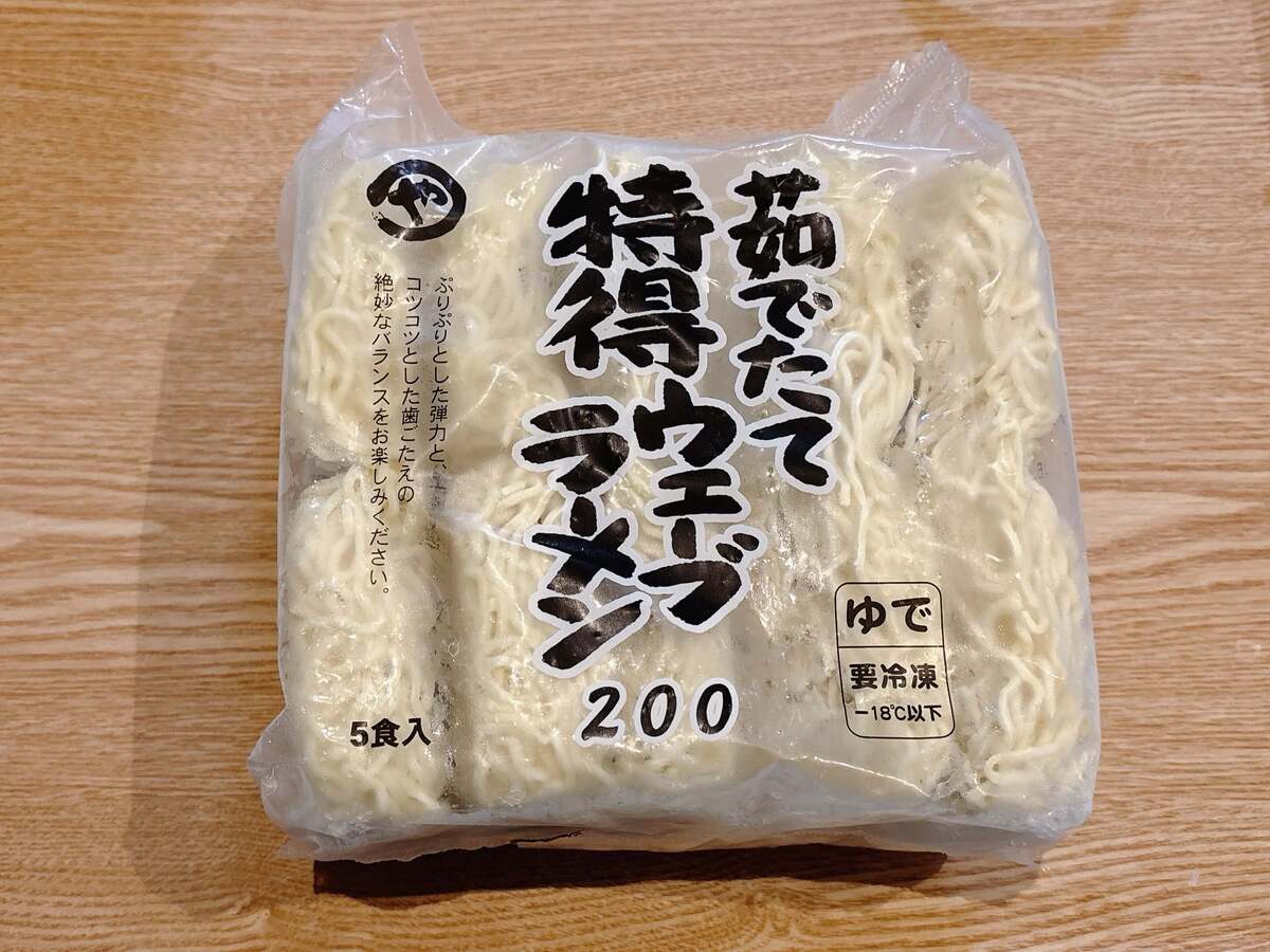 業務スーパー