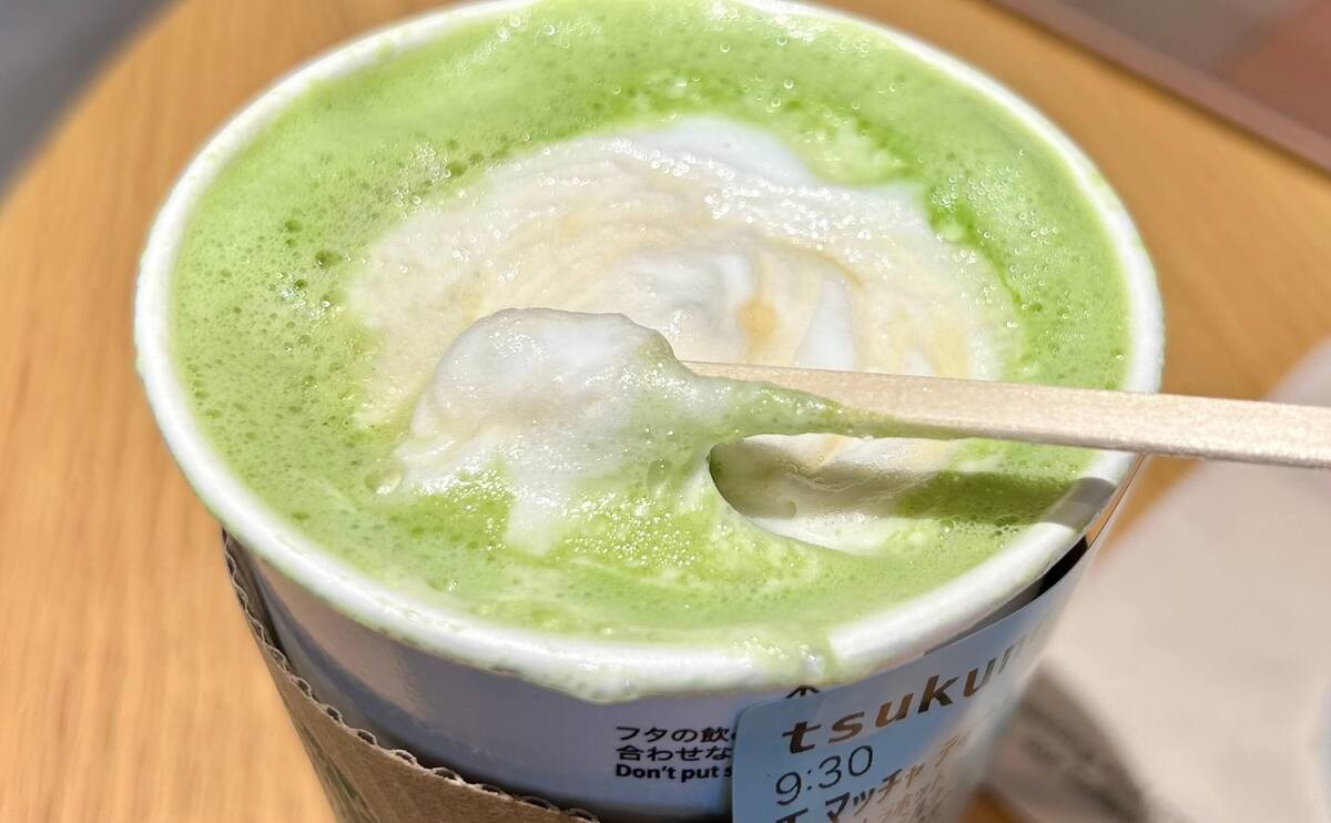 「オリジナル抹茶ティーラテ」のカスタム方法