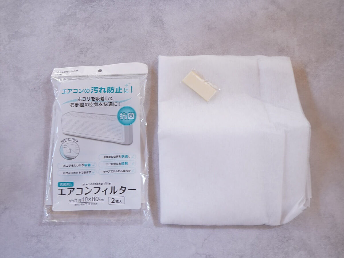 セリアの「電気代節約グッズ3選」