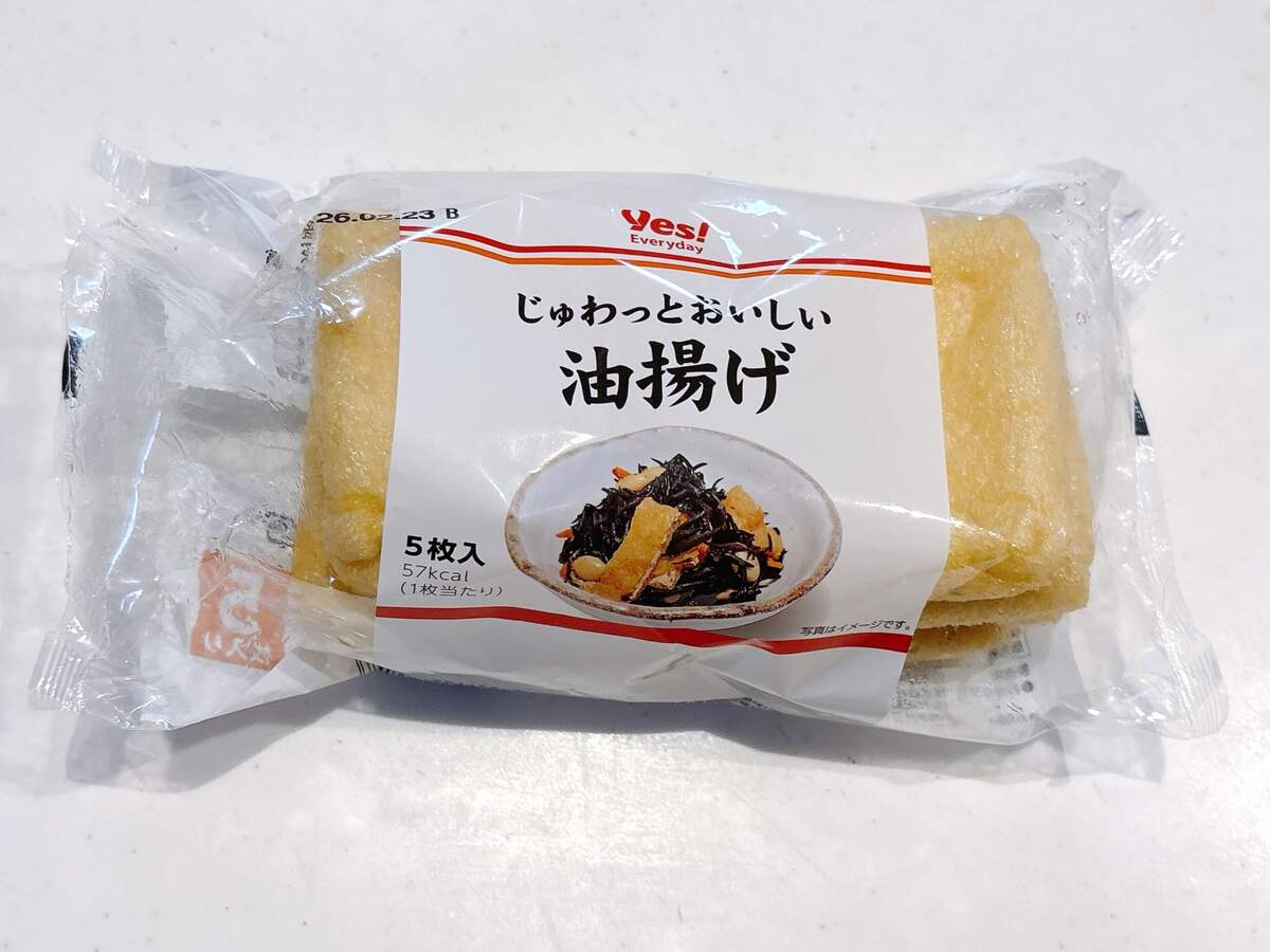 リピ確定”の、ヤオコーおすすめ品を3つ