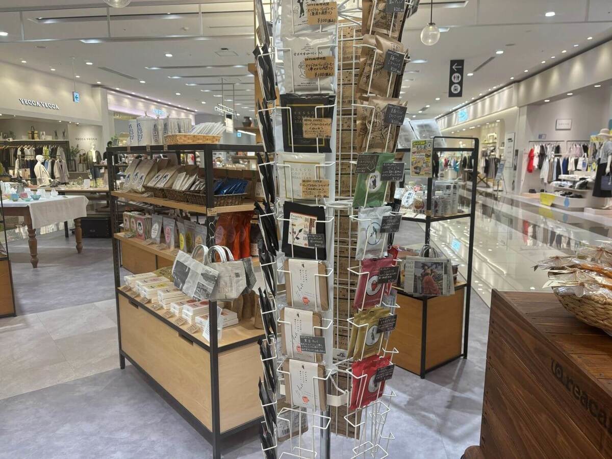 ハレマチ特区365