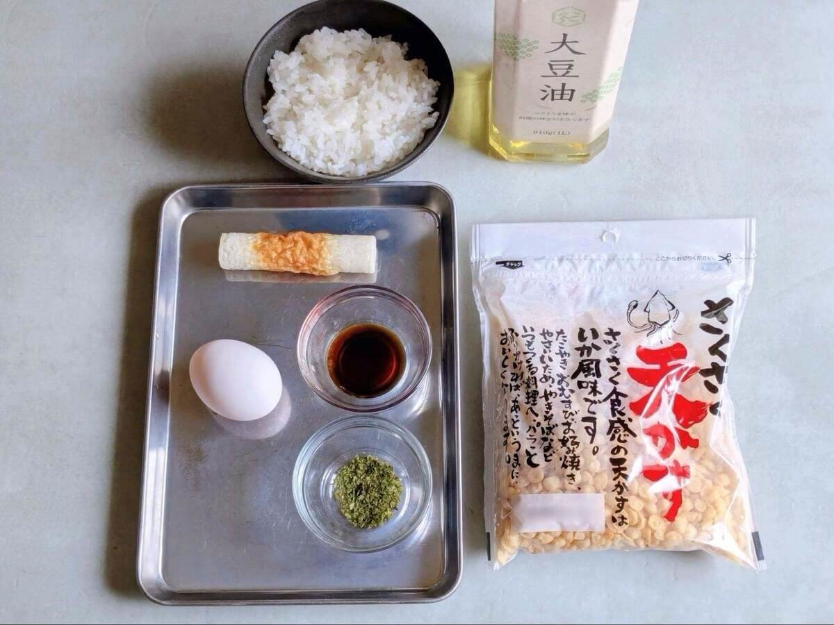 キッコーマン公式「ちくわの磯辺揚げ風目玉焼きのっけご飯」