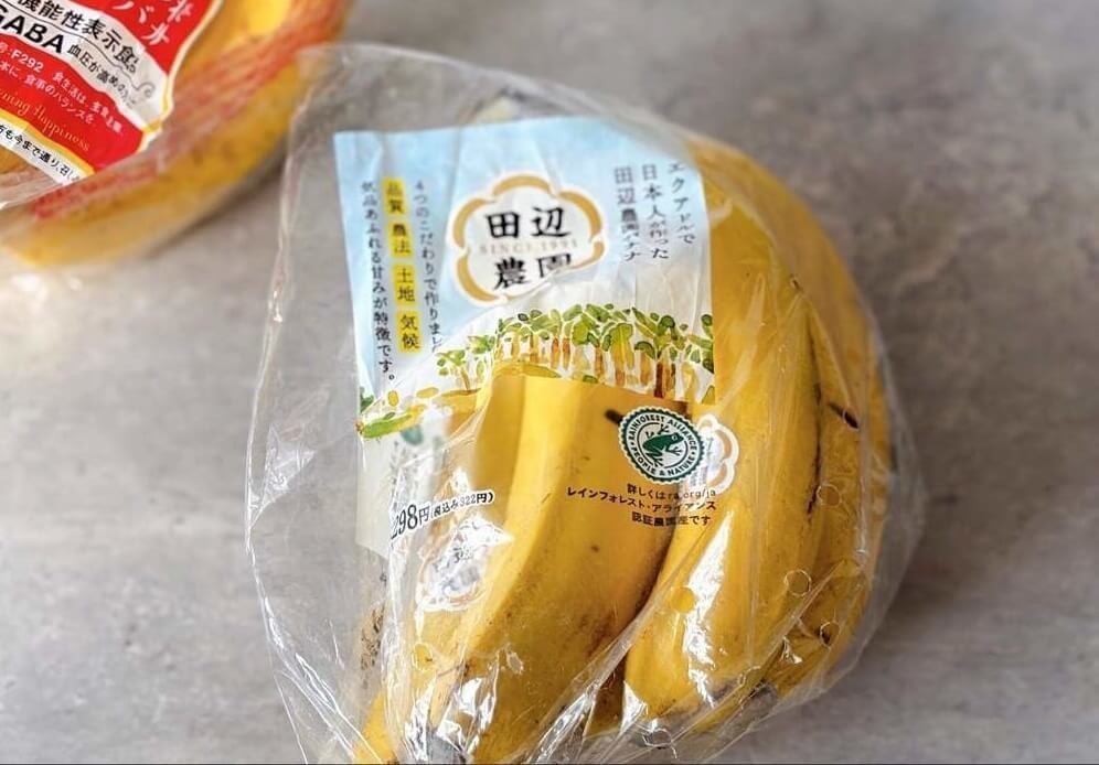 カエルマークの正体や気になる安全性