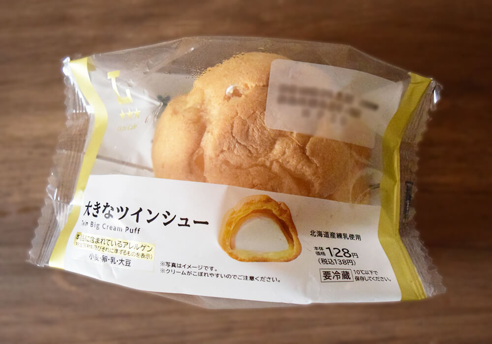 ローソンのシュークリーム