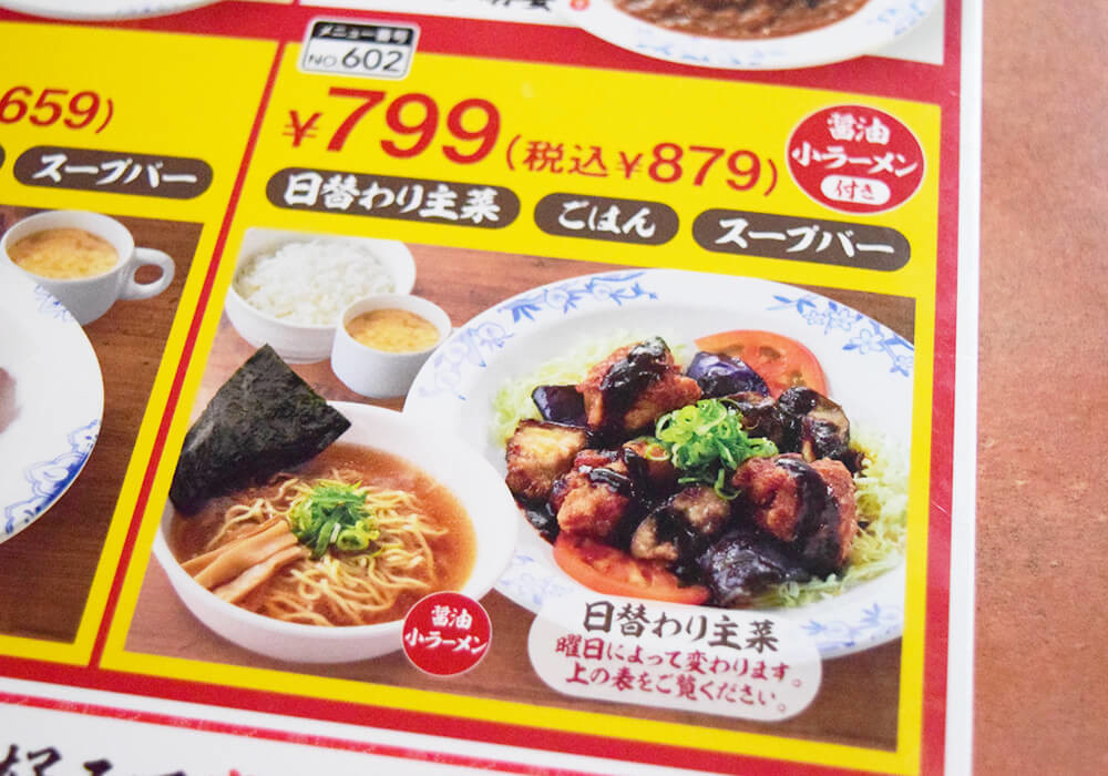 バーミヤン