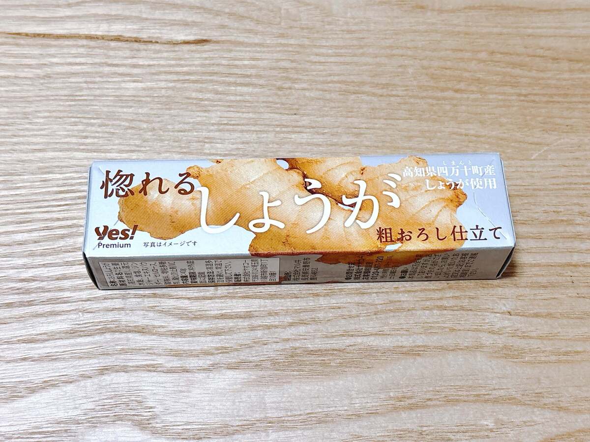 ヤオコーおすすめ