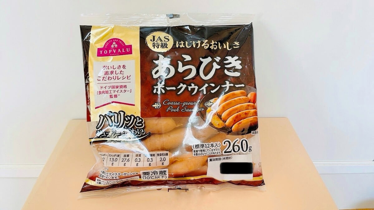 トップバリュ常備食材3つのポイント