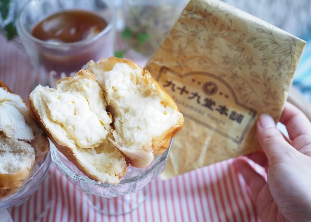 九十九堂本舗「ツクモのクリームパン」