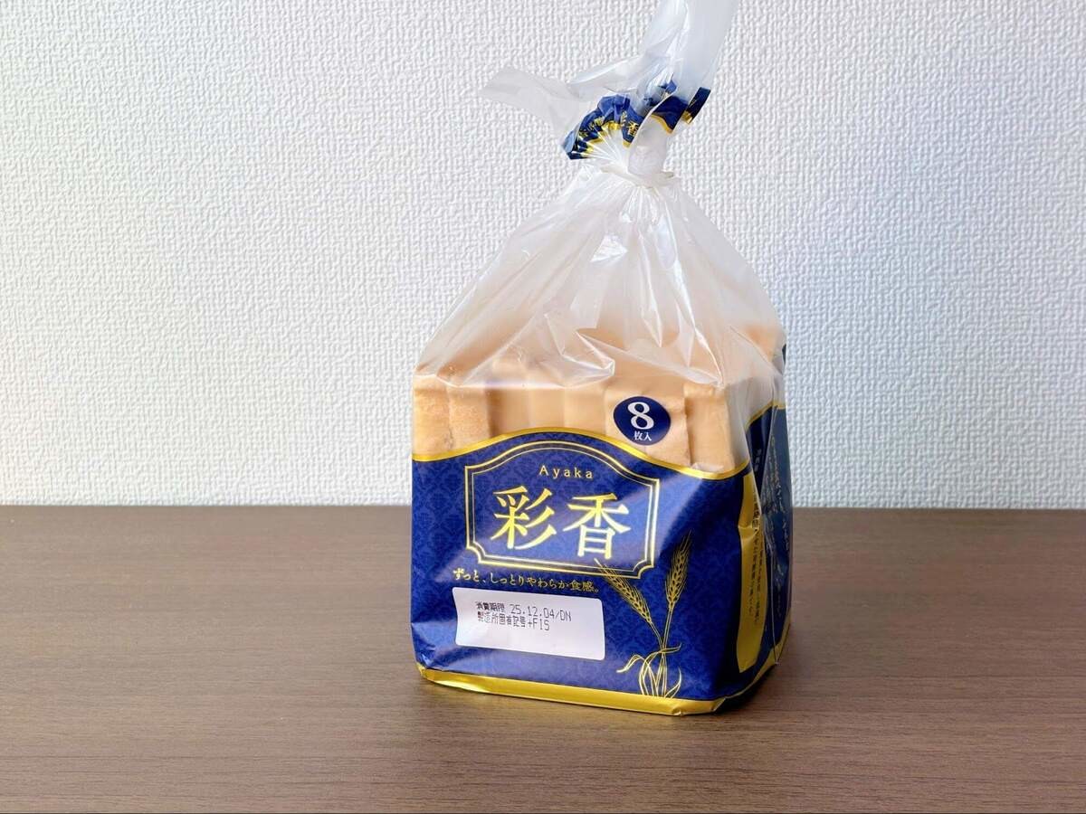 コスモスのお手頃定番食材