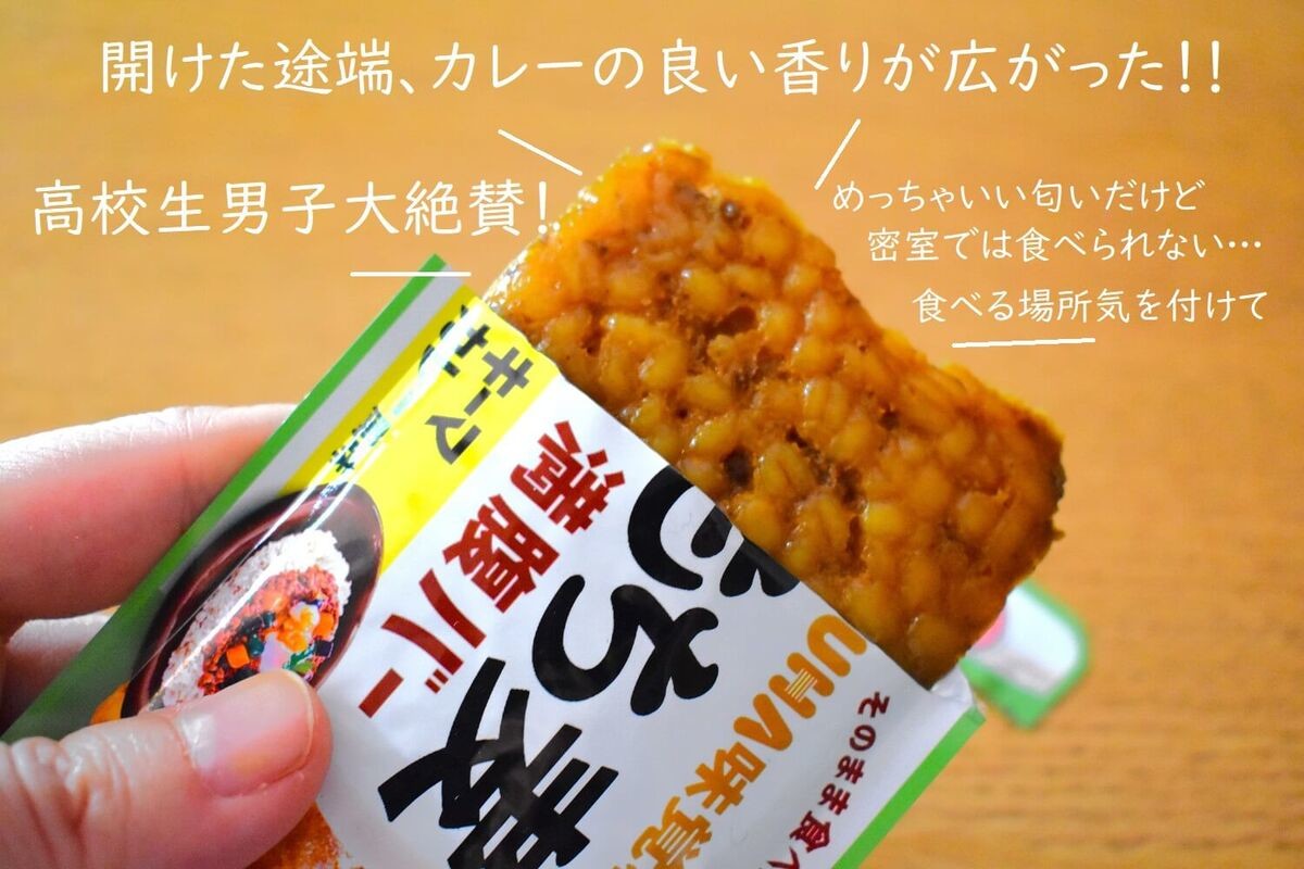 満腹バー