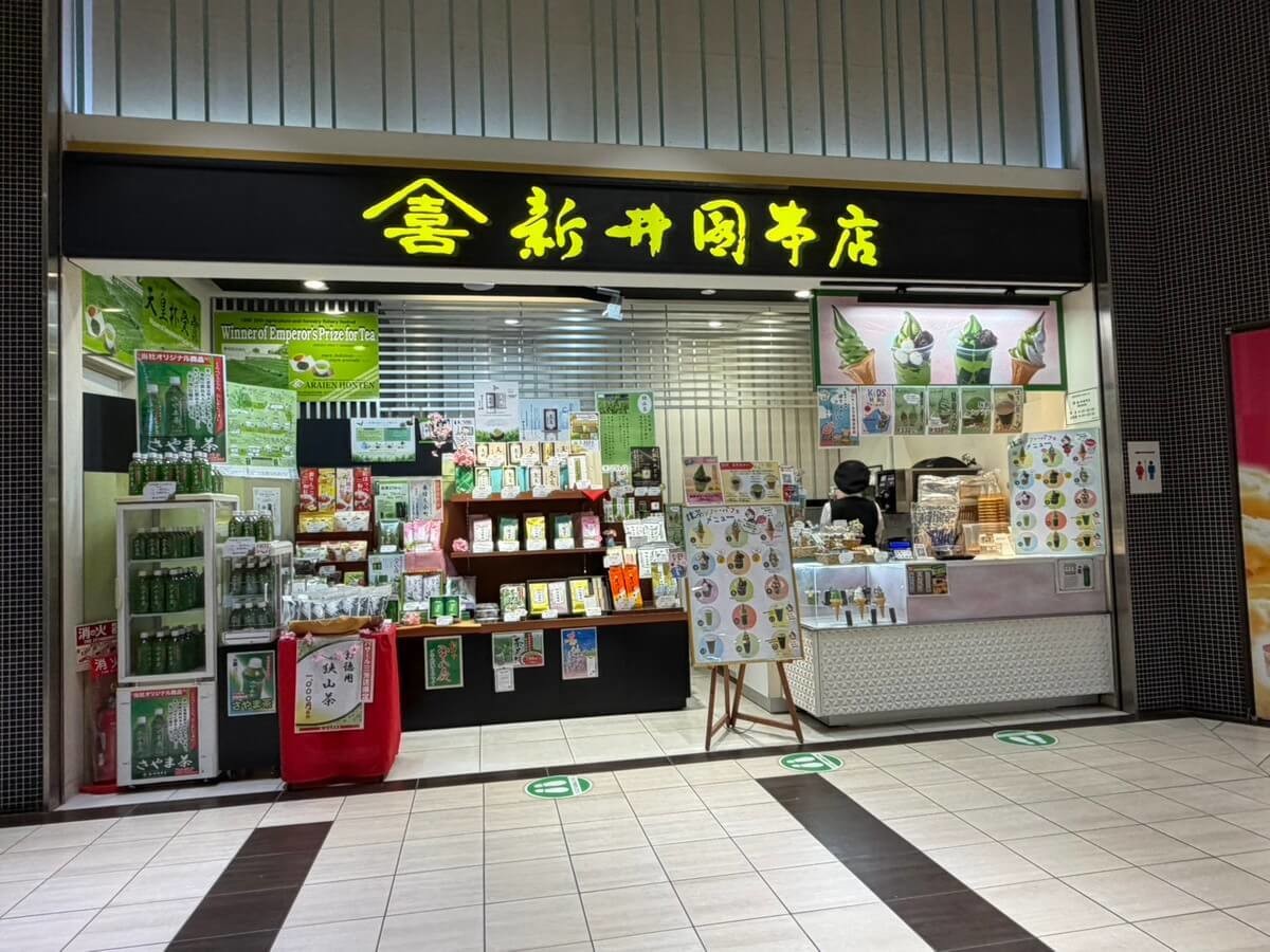 Pasar（パサール）三芳