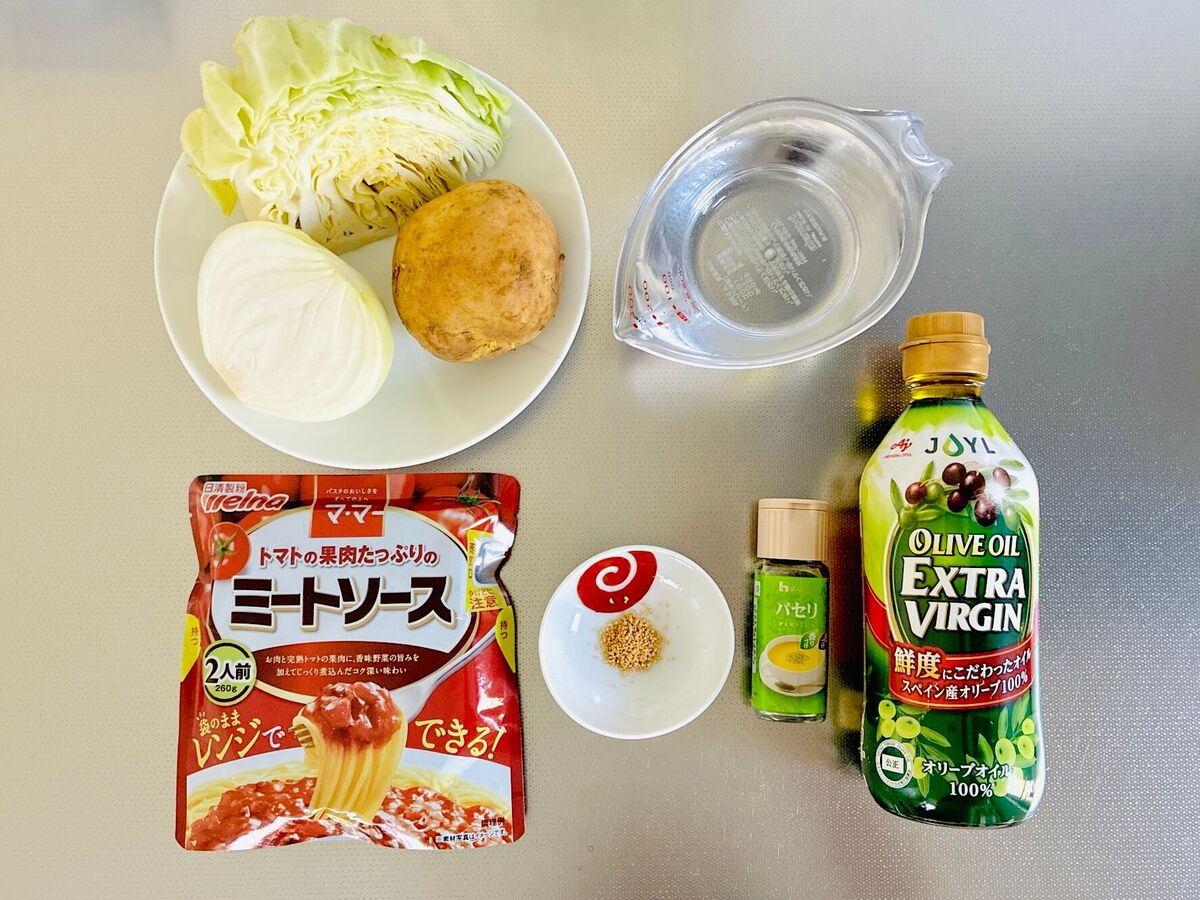 パスタソースでミネストローネスープ